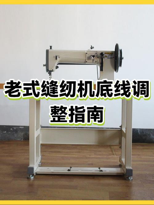 高头车上下线浮线怎么调视频
