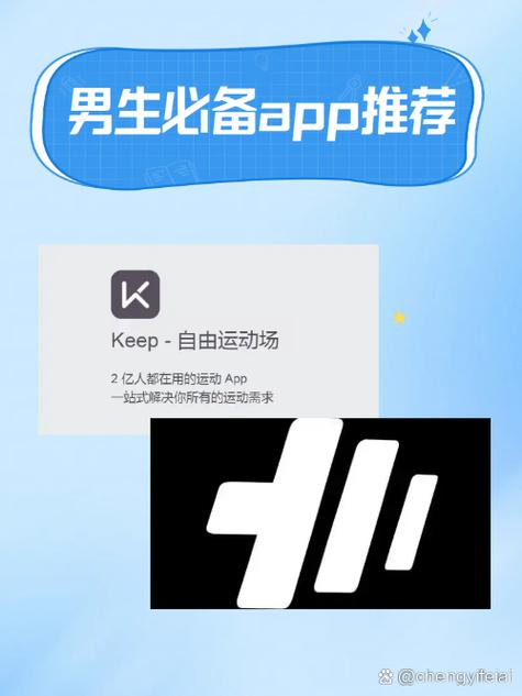 keep闪退解决方法