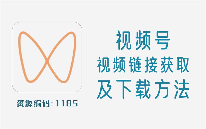 视频链接如何保存到相册