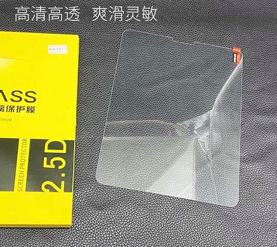 平板为什么不建议贴膜