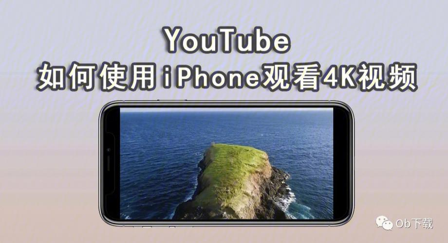 手机怎么下油管视频