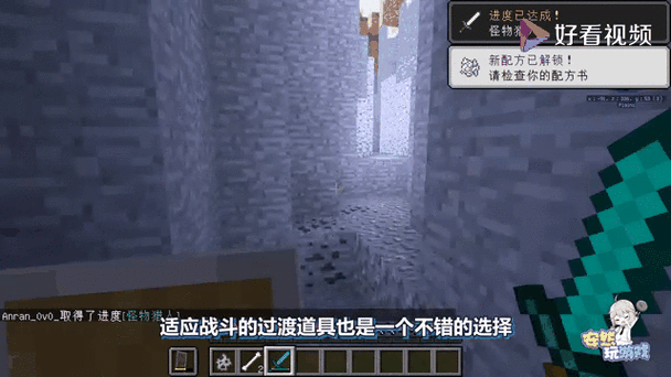 我的世界左手拿东西