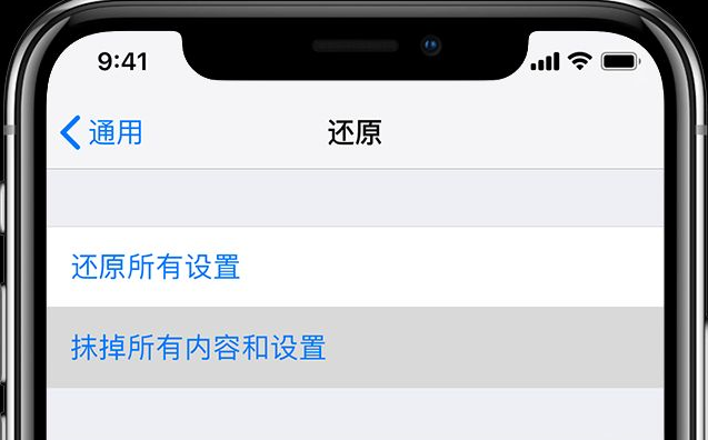 苹果手机拍照老是闪退什么原因