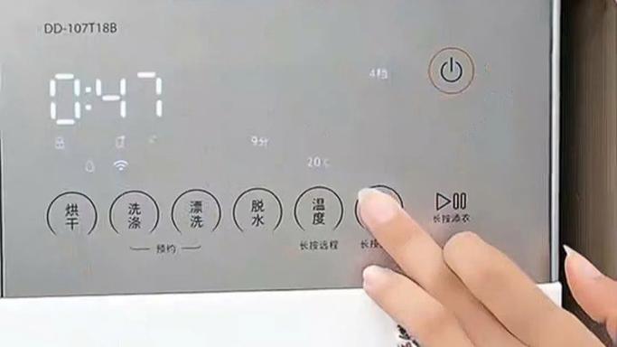 洗衣机wifi功能怎么用