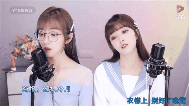 yy直播挂机赚钱