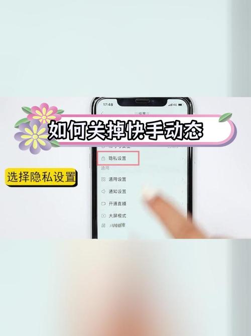 快手一键解除限流软件