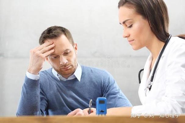 情感淡漠症的表现缩略图