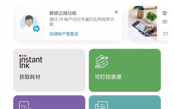 惠普132fn提示耗材余量错误游戏截图