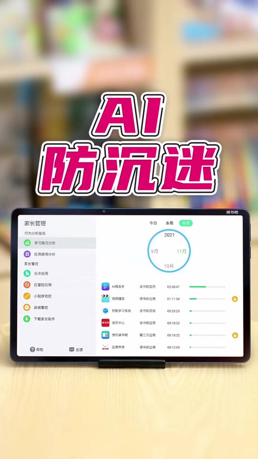 平板安全模式怎么解除缩略图