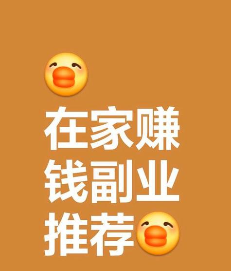赚钱提现到qq钱包