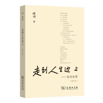 人生走到索菲亚阶段是幸事