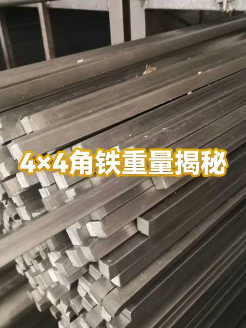 4x4角铁6米价格表