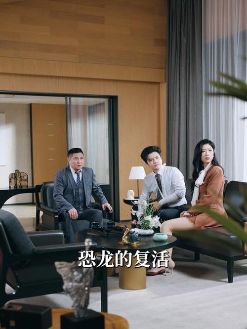 我在现代有个恐龙乐园短剧免费观看