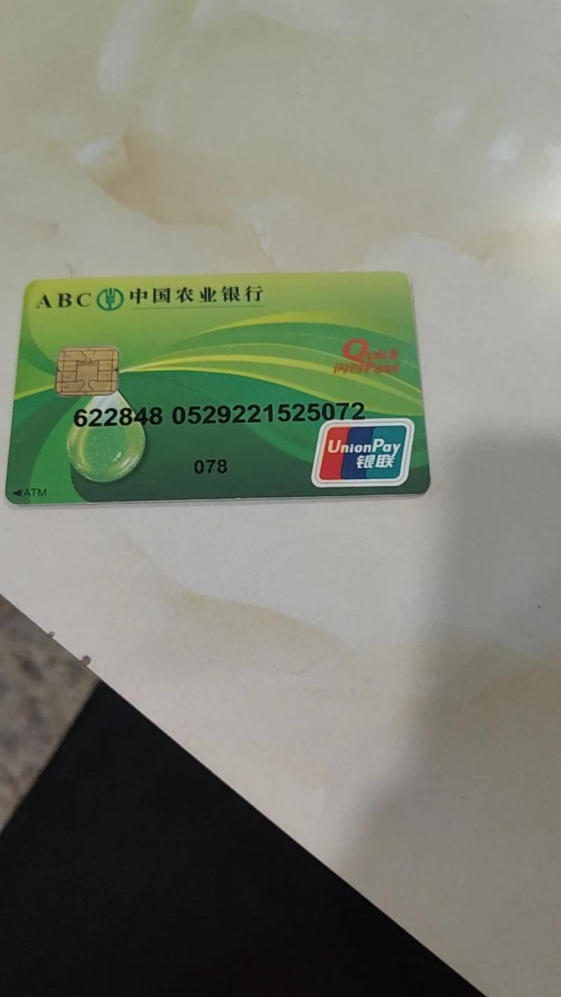 怎样在微信邦定银行卡号