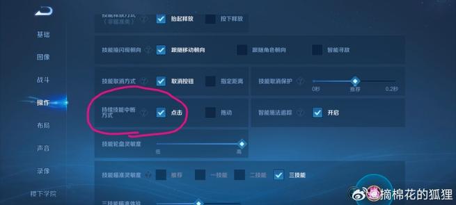 王者荣耀取消自动攻击