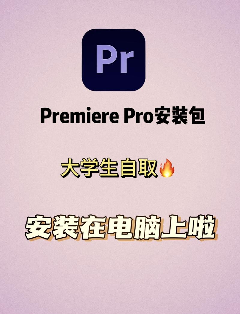 pr社安卓版下载