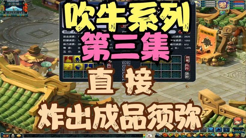须弥法宠打高法爆