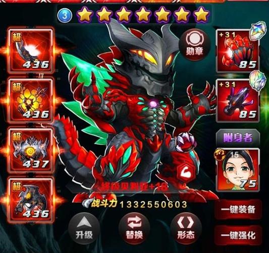 奥特曼系列ol光元修改缩略图