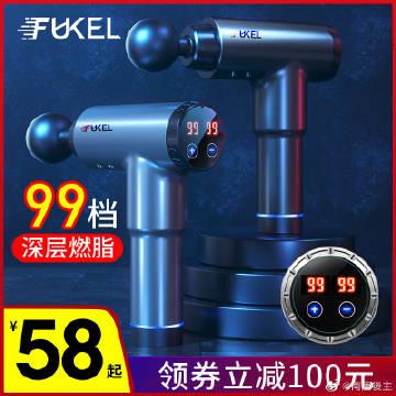 番茄ta99改名后怎么用
