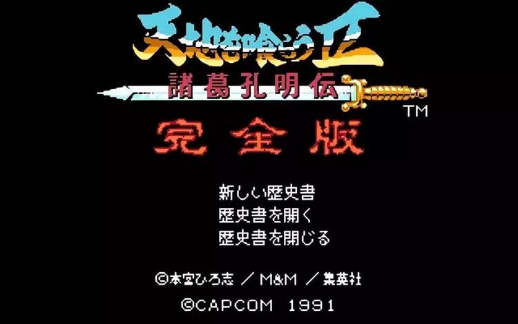 switch国语配音