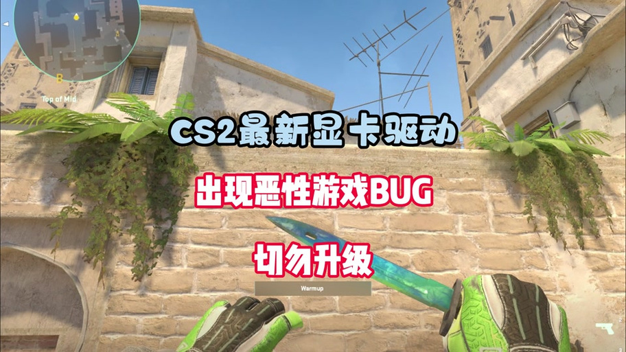 csgo被n卡锁60帧怎么解决