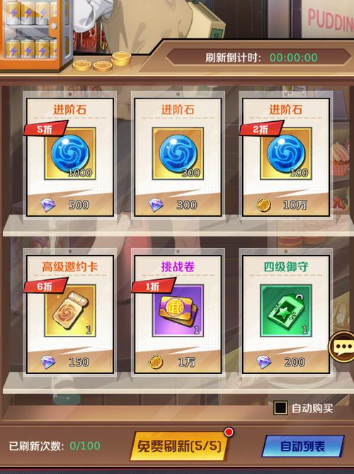 无限钻石手游的特点