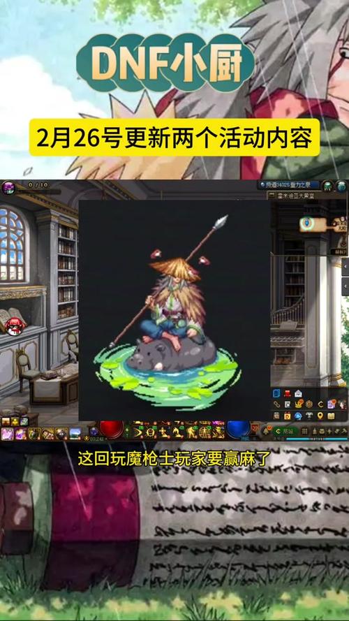 dnf染色模拟器