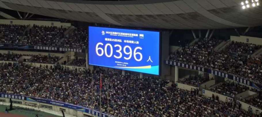 当前观战人数超过上限