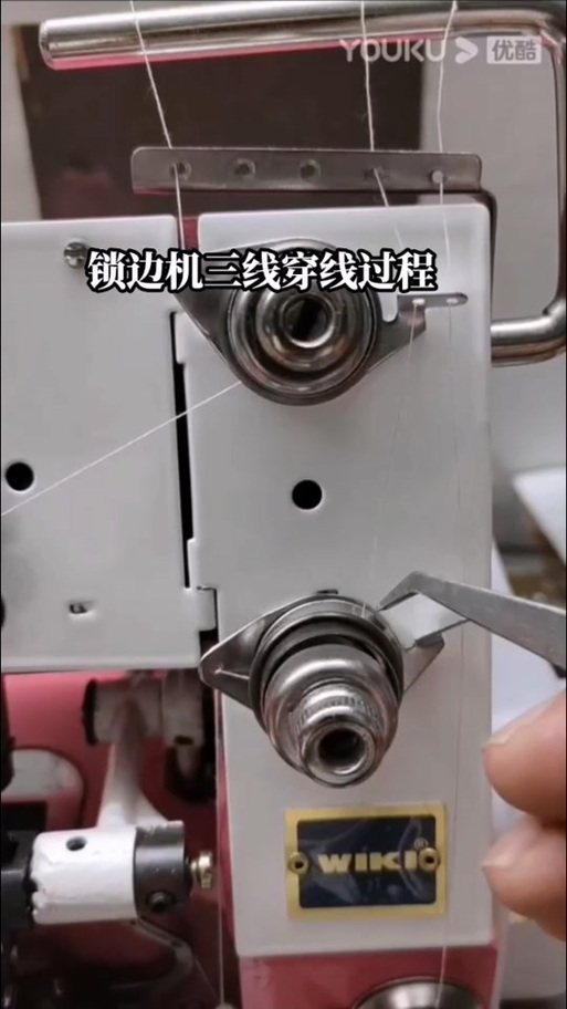 兄弟锁边机使用方法视频