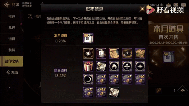 dnf元素走什么属强