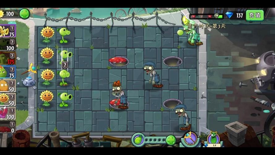 pvz2老版本蒸汽时代内购版