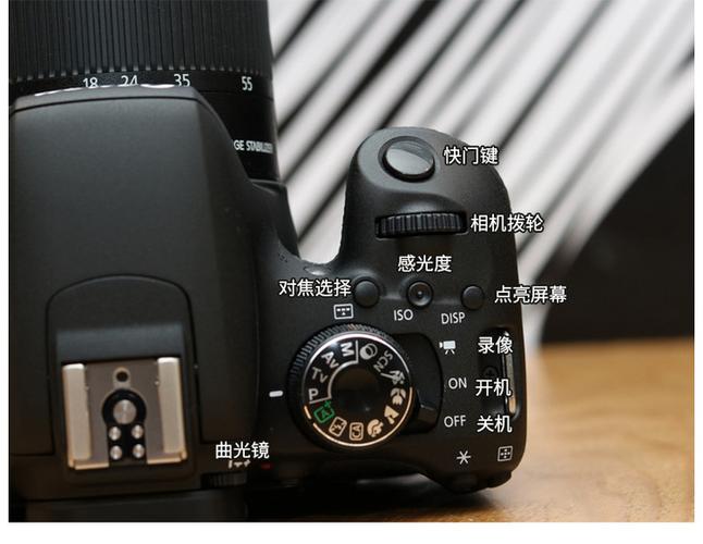 佳能800d使用说明缩略图