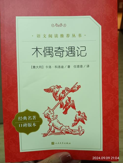 顾偶在线读