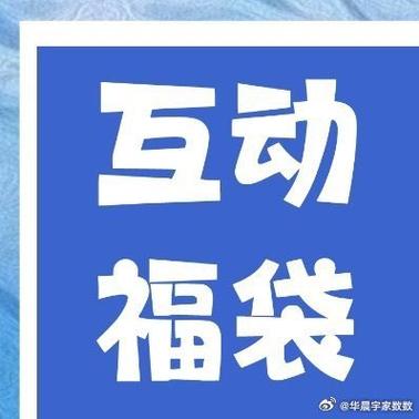 2026QQ领福袋领取入口