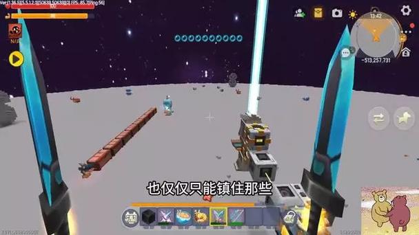 迷你世界刷星星机游戏截图