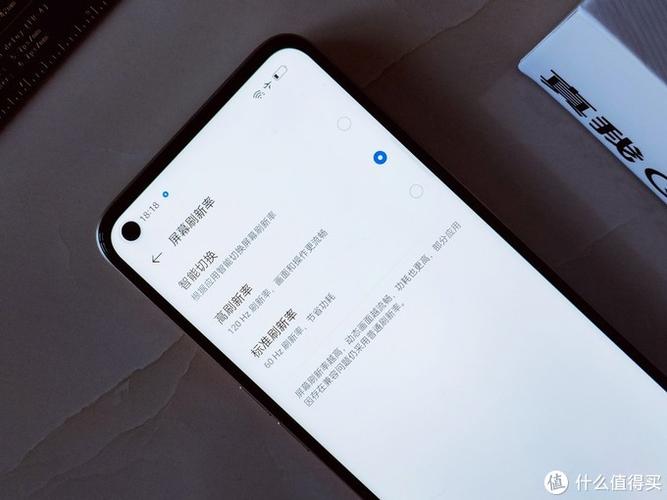 真我手机官方网站查真伪