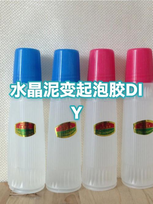 水晶泥变成起泡胶