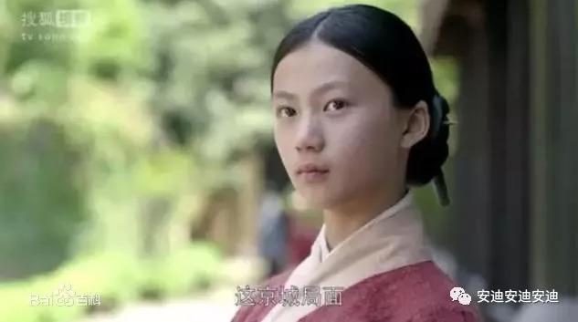 滑族璇玑公主
