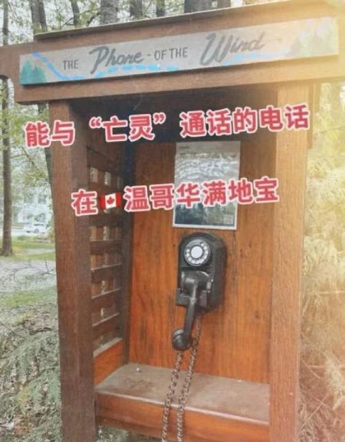 找回通话录音