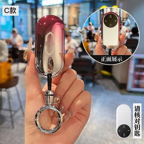智能手环钥匙与车匹配