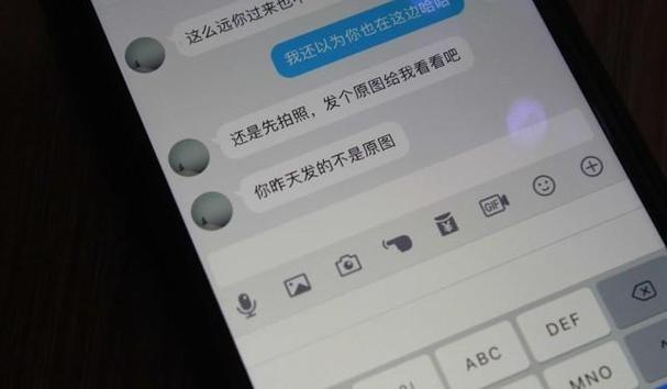 和某人聊天记录突然消失