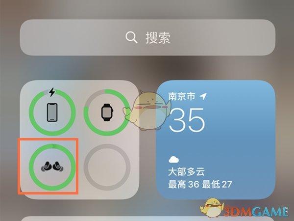 苹果无线耳机电量显示