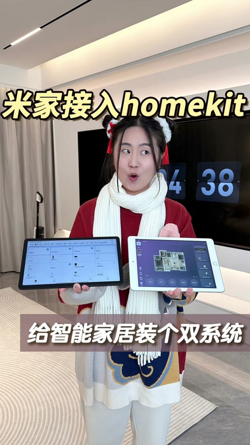 米家共享的设备为什么不显示
