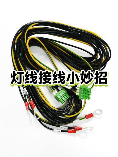 灯的白线和灰线怎么接