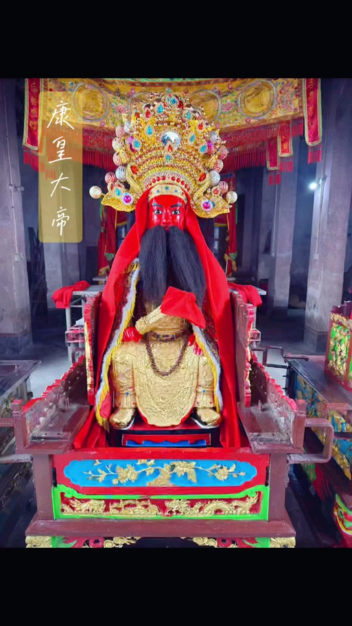 雷首公大还是康皇大