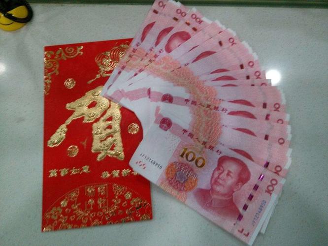 收发现金红包开通
