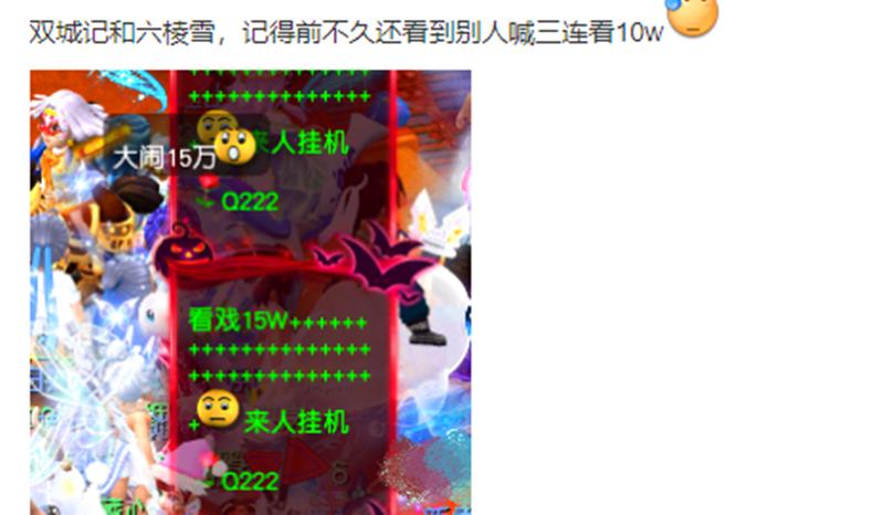 五开看戏划算吗