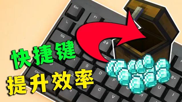 我的世界专用连点器