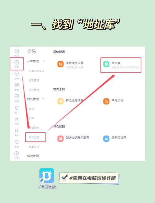 退货和收货地址不一样可以不