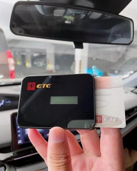 中国银行etc人工服务电话缩略图